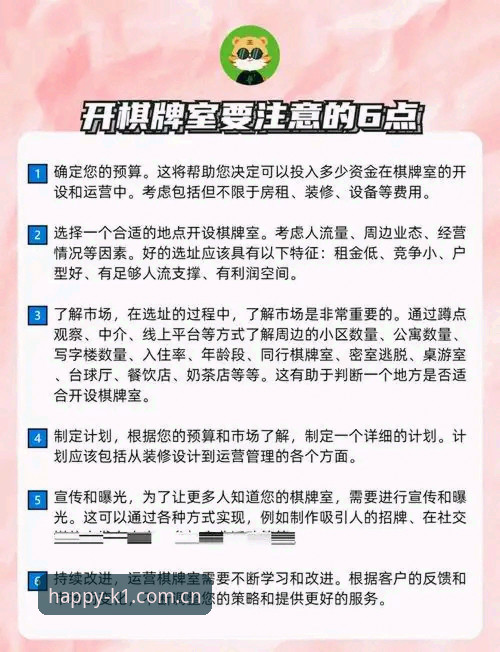 k1棋牌 北京男篮绝境求生G4复盘指南:从k1体育棋牌视角看关键调整策略