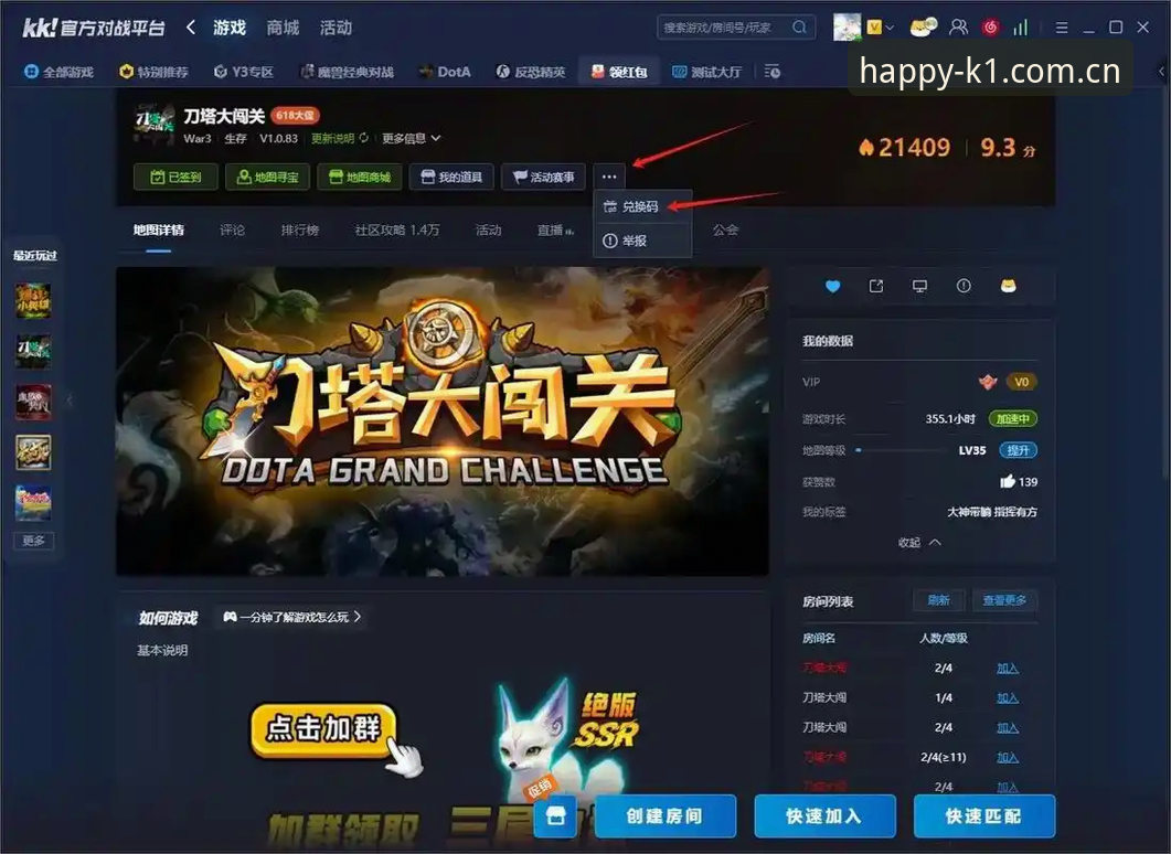 3个关键维度评测k1棋牌游戏：技术控眼中的竞技平台优劣
