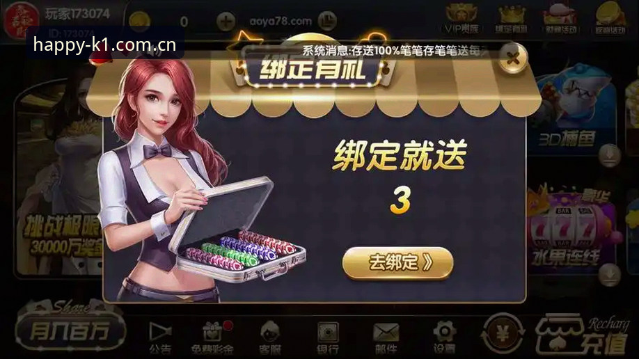 棋牌竞技平台下载失败vs安装报错：哪个更让人抓狂？深度解析k1棋牌官网下载难题与解决之道