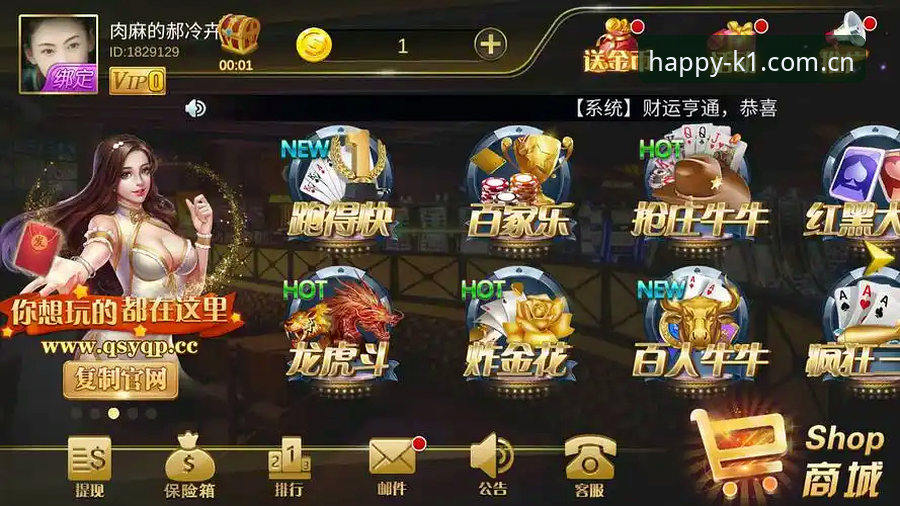k1棋牌官网登录哪个好？从平台技术力与行业趋势看棋牌竞技新选择